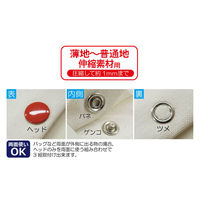 清原 アメリカンホック　１３ｍｍ　ピンク SUN11-67 1セット（9袋）（直送品）