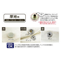 清原 ドットボタン 13mm ニッケル SUN18-41 1セット(1袋(6組)×6)