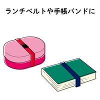清原 カラーゴム 80cm 20mm巾 黄 SUN41-72 1セット(1袋×12)