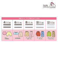 清原 ライクラ制菌 ソフトゴム 4コール 黒 SUN42-146 1セット(9袋)