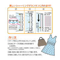 清原 ギャザリン 3コール 黒 SUN52-20 1セット(15袋)（直送品）