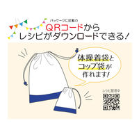 清原 ひも&ループエンドセット ラメ ブルー SUN55-413 1セット(9袋)（直送品）