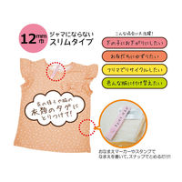 清原 おなまえタグ 12mm ナチュラル SUN61-14 1セット(9袋)