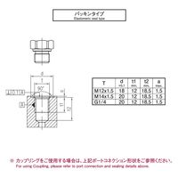 オーツカ STAUFF QUICK-TEST カップリング 100-42.101 1セット（10個入）（直送品）