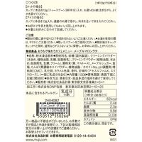 無印良品 おうちで味わうカフェメニュー メープルマロンラテ １３０ｇ 1セット（1袋×2） 良品計画