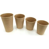 ケーピープラテック 未晒ドリンク紙カップ 420ml 00310826 1セット(50枚)