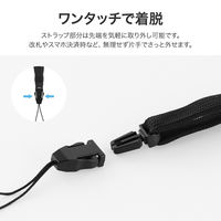 ネックストラップ 平型タイプ MSC-NS01BK 汎用 スマホ スマートフォン USBメモリ 1本　MSソリューションズ