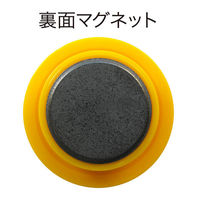 マグエックス　カラーマグネットボタン　MFCB-20-24P-C（わけあり品）
