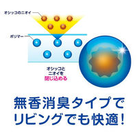 デオシート ワイド ジャンボパック 54枚入 1袋 ユニ・チャーム（わけあり品）