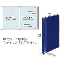 プラス スーパーエコノミークリアーファイル B4タテ 40ポケット ネイビー 紺 固定式 FC-114EL 88481（わけあり品）