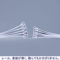 アスクル レール式クリアーホルダースリム ファイル A4タテ 約20枚とじ 白（ホワイト） PP製 1袋（10冊）  オリジナル（わけあり品）