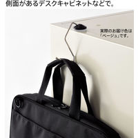 リヒトラブ バッグハンガー ベージュ A7595-16 1個