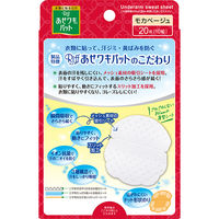 小林製薬 Riffあせワキパット モカベージュ 494617 1個（直送品）