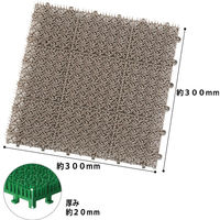 山崎産業 若草ユニット(30×30cm)人工芝 ジョイントマット グレー 1枚