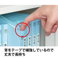 コクヨ アスクル 共同企画 フラットファイル背補強タイプ A4ヨコ ロイヤルブルー 10冊 オリジナル