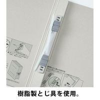 コクヨ アスクル 共同企画 背幅伸縮ファイル 紙製A4ヨコ グレー 1冊 オリジナル