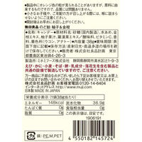 無印良品 のど飴 柚子＆金柑 38g 1セット（4袋） 良品計画