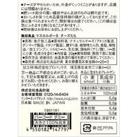 無印良品 マスカルポーネチーズたら 29g 1セット（2袋） 良品計画