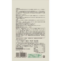 無印良品 素材を生かしたカレー イエロー 180g（1人前） 1セット（1袋×2） 良品計画