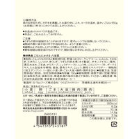 無印良品 ごはんにかける 八宝菜 195g（1人前） 1セット（1袋×2） 良品計画