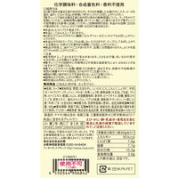 無印良品 ごはんにかける ユッケジャン 180g（1人前） 1セット（2袋） 良品計画