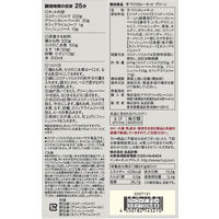 無印良品 手づくりカレーキット グリーン 241g（2～3人前） 良品計画