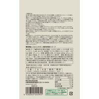 無印良品 ごはんにかける 胡麻味噌担々スープ 180g（1人前） 1セット（1袋×2） 良品計画