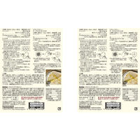 無印良品 フライパンでつくる ナン 200g（4枚分） 1セット（4袋） 良品計画