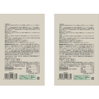 無印良品 素材を生かしたカレー サグチキン（ほうれん草とチキンのカレー） 180g（1人前） 1セット（1袋×2） 良品計画