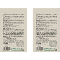 無印良品 素材を生かしたカレー グリーン 180g（1人前） 1セット（1袋×2） 良品計画