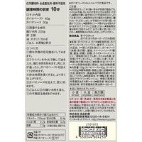 無印良品 手づくりキット ガパオ（タイのホーリーバジル炒め） 70g（2人前） 1セット（2袋） 良品計画
