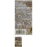 無印良品 温めて食べるパックごはん ジャスミン米 180g（1人前） 1セット（2個） 良品計画