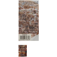 無印良品 温めて食べるパックごはん 雑穀米 180g（1人前） 1セット（2個） 良品計画