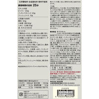 無印良品 手づくりキット パッキーマオ（タイの辛口バジル炒め麺） 190g（2人前） 良品計画