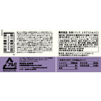 無印良品 蒟蒻ドリンク ナタデココ＆ぶどう 300g 1セット（4本） 良品計画