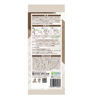 SPUN KUCHIRAKU MASK（クチラクマスク）小さめ（グレージュ）1セット（30枚入×3箱）個包装 医食同源ドットコム カラーマスク