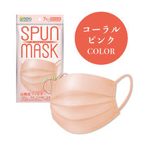 SPUN MASK スパンレース 不織布 （コーラルピンク）1セット（7枚入×3袋） 医食同源ドットコム 個包装 使い捨て カラーマスク