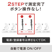 タニタ 体重計 体組成計 bluetooth wifi 自動認識 乗るピタ 筋質 RD-931L-BK