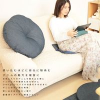 2枚 デニム調 フロア クッション ブラック ラウンド 約60Rcm 座布団 インテリア かわいい おしゃれ インディゴ 在宅ワーク（直送品）