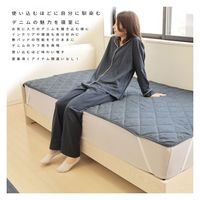 3枚 デニム調 敷パット ネイビー 約100×205cm かわいい おしゃれ インディゴ 寝具 シーツ 綿 敷パッド ベッドパッド 洗える（直送品）