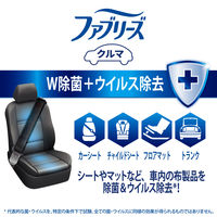 ファブリーズ 車用 消臭スプレー W除菌 やさしいせっけん 本体 210mL 1セット（3個） P&G
