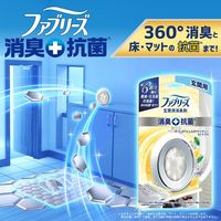 ファブリーズ 芳香剤玄関用 消臭+抗菌 ホワイトティー&シトラス 詰替入り本体ケース 1セット（1個×3） P＆G