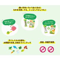 【5ヵ月頃から】WAKODO 和光堂ベビーフード はじめての離乳食 裏ごしおさかな 2.6g　3袋　アサヒグループ食品　ベビーフード　離乳食