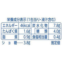 シャキッと！コーン液切り不要タイプ 3缶 1セット（1個×6） はごろもフーズ 缶詰