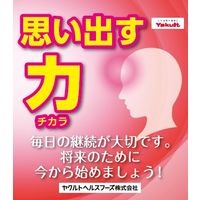 ヤクルトヘルスフーズ DHA&EPA DX（210粒）1箱