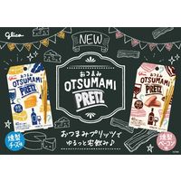 おつまみプリッツ ＜燻製チーズ味＞ 6個 江崎グリコ スナック菓子 おつまみ