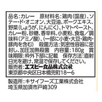 具材充実チキンキーマカレー 180g 国産鶏肉使用 1セット（6袋） エスビー食品 レトルト