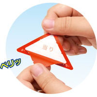 【イベント用品・販促用品】ササガワ スッキリくじ 当り 5-726 1冊（50枚）