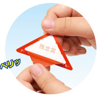 【イベント用品・販促用品】ササガワ スッキリくじ 残念賞 5-728 1冊（100枚）