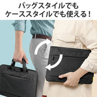 パソコンケース PCバッグ 15.6インチ 収納式ハンドル付 撥水加工 ブラック BM-IBCH15NBK エレコム 1個（直送品）